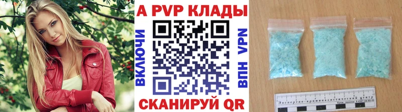 А ПВП СК  Аркадак 