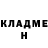 Амфетамин 97% Last Nail
