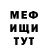 ГАШ убойный Fred Holness