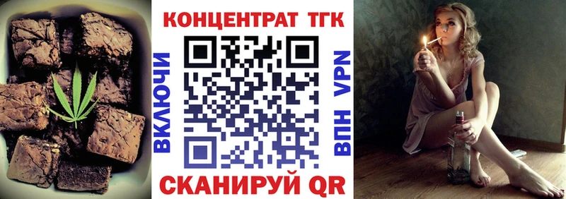 как найти закладки Аркадак Cannafood марихуана