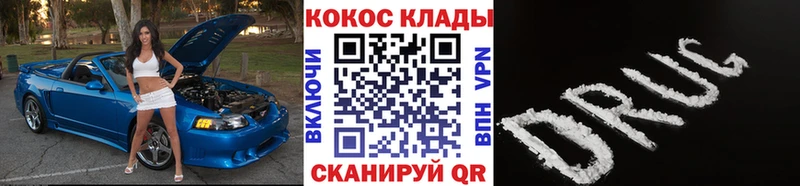 КОКАИН Боливия где купить наркоту Аркадак