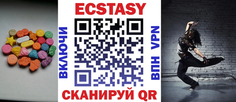 ЭКСТАЗИ 280 MDMA  Аркадак 