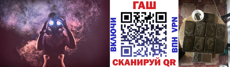 где купить наркоту  Аркадак  ГАШ AMNESIA HAZE 