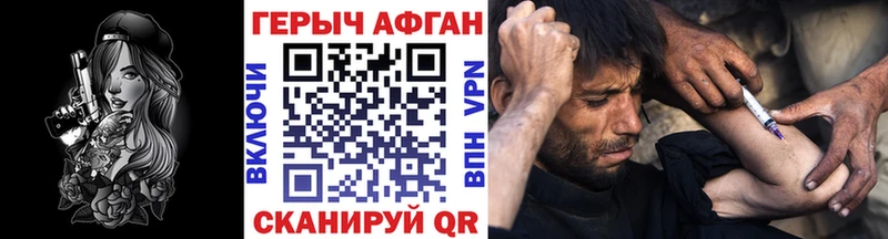 Героин хмурый  МЕГА маркетплейс  Аркадак  дарнет шоп 