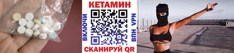 Кетамин VHQ Аркадак