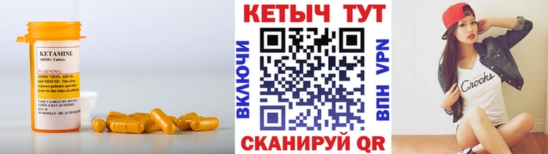 площадка какой сайт Аркадак КЕТАМИН ketamine
