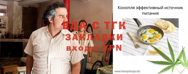 соль курить ск Снежинск