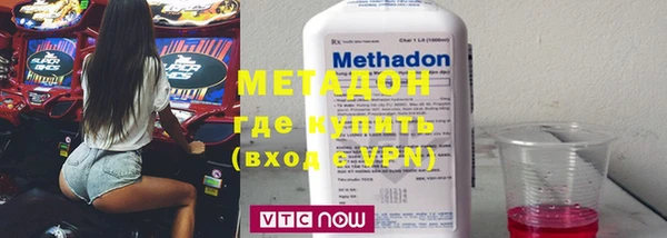 экстази Слюдянка