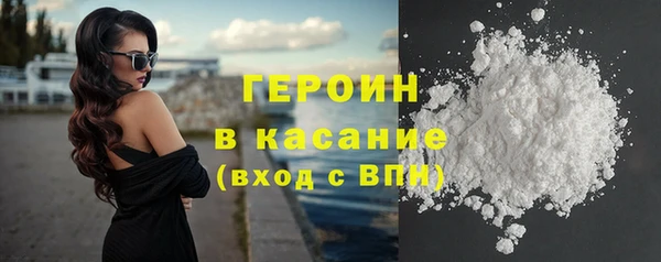мяу мяу кристалл Алексеевка