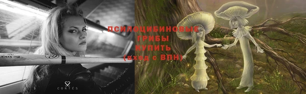 экстази Слюдянка