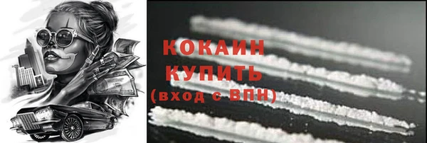 экстази Слюдянка