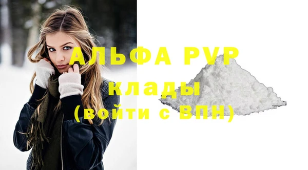 экстази Слюдянка