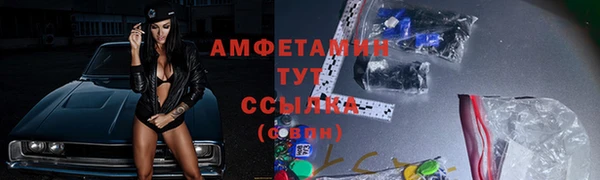 мяу мяу кристалл Алексеевка