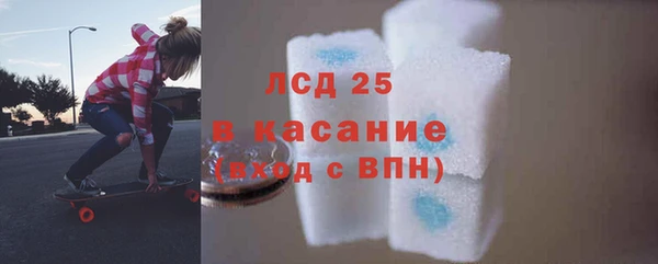 мяу мяу кристалл Алексеевка