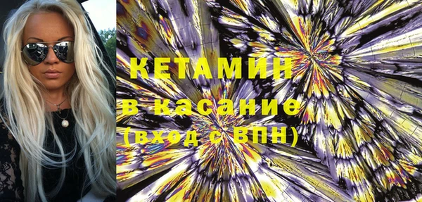 мяу мяу кристалл Алексеевка