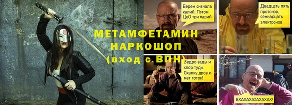 мяу мяу кристалл Алексеевка