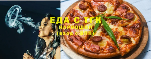 мяу мяу кристалл Алексеевка