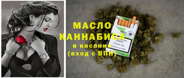 соль курить ск Снежинск