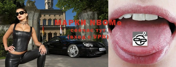 эйфоретик Алексин
