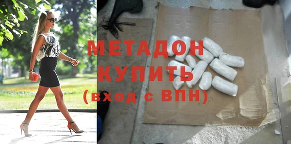 экстази Слюдянка