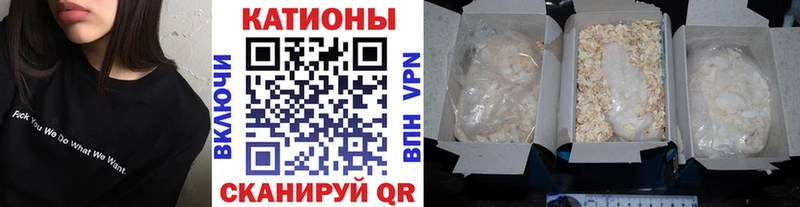 Меф кристаллы  blacksprut ссылки  Аркадак 