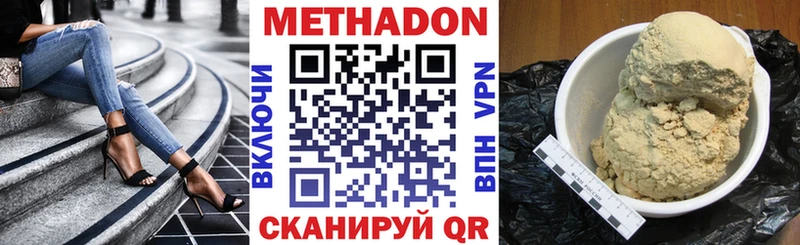 ссылка на мегу Аркадак это Telegram МЕТАДОН VHQ