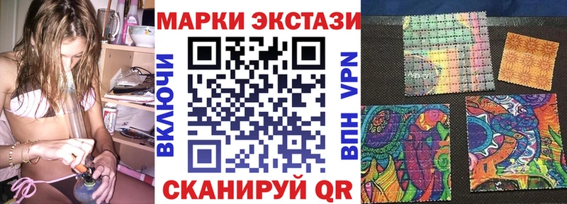 Наркотические марки 1500мкг  Аркадак 